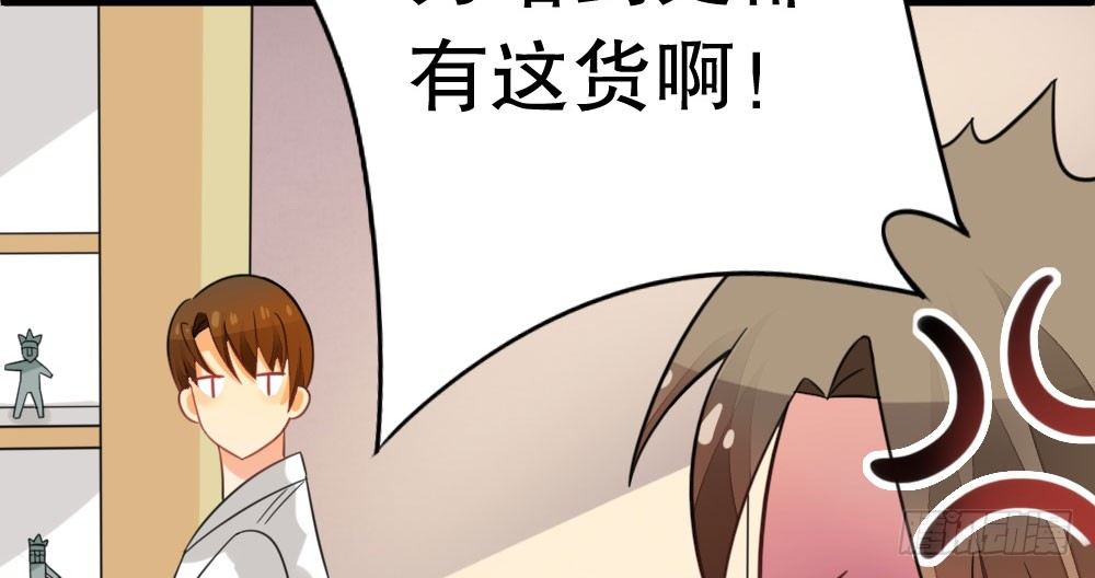 【番外】裴魏不为人知的日常（一）(1/2)-第31话