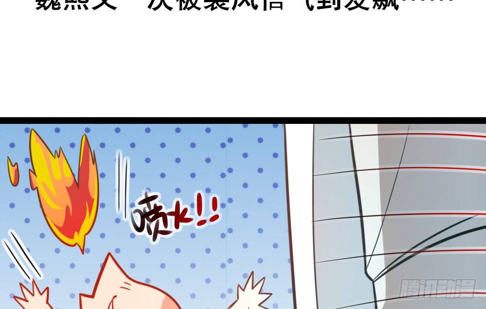 【番外】裴魏不为人知的日常（一）(1/2)-第31话