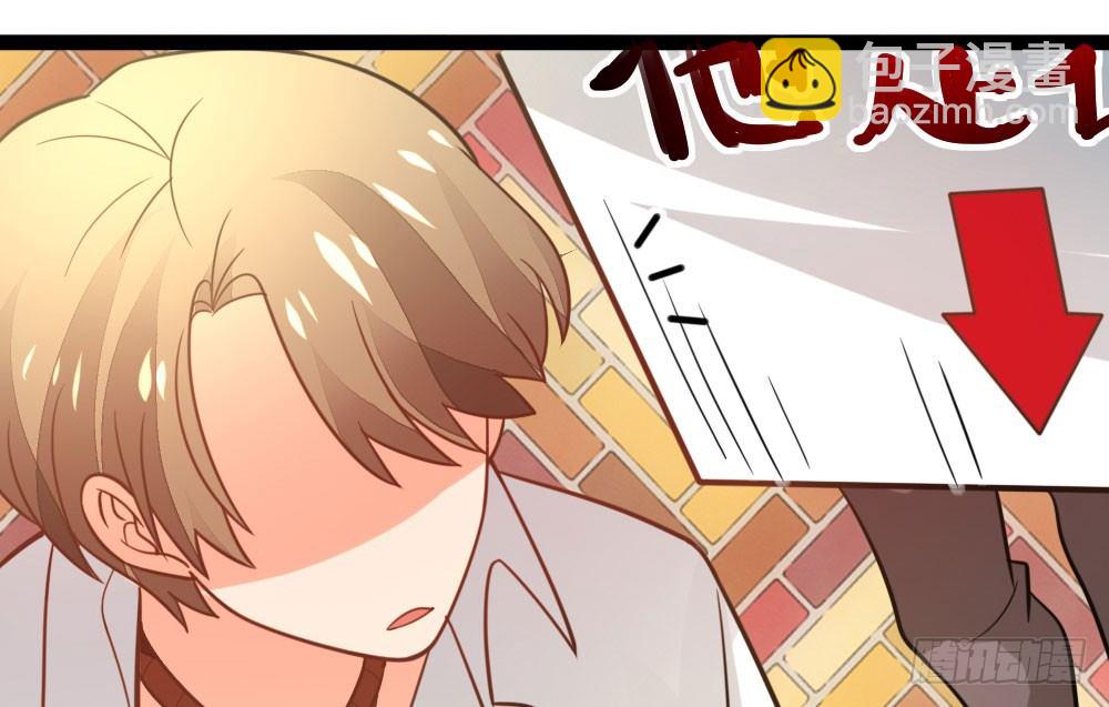 【番外】裴魏不为人知的日常（一）(1/2)-第31话