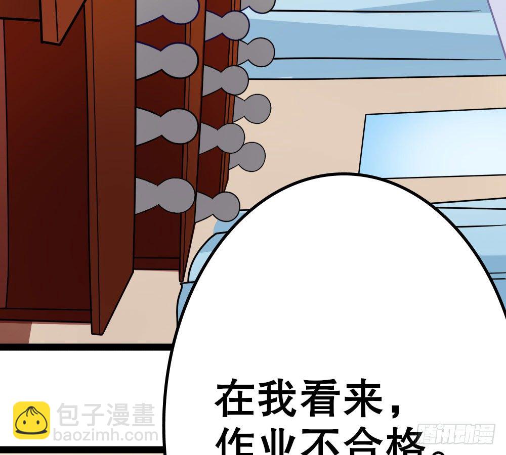 裴教授的新属性(1/2)-第33话