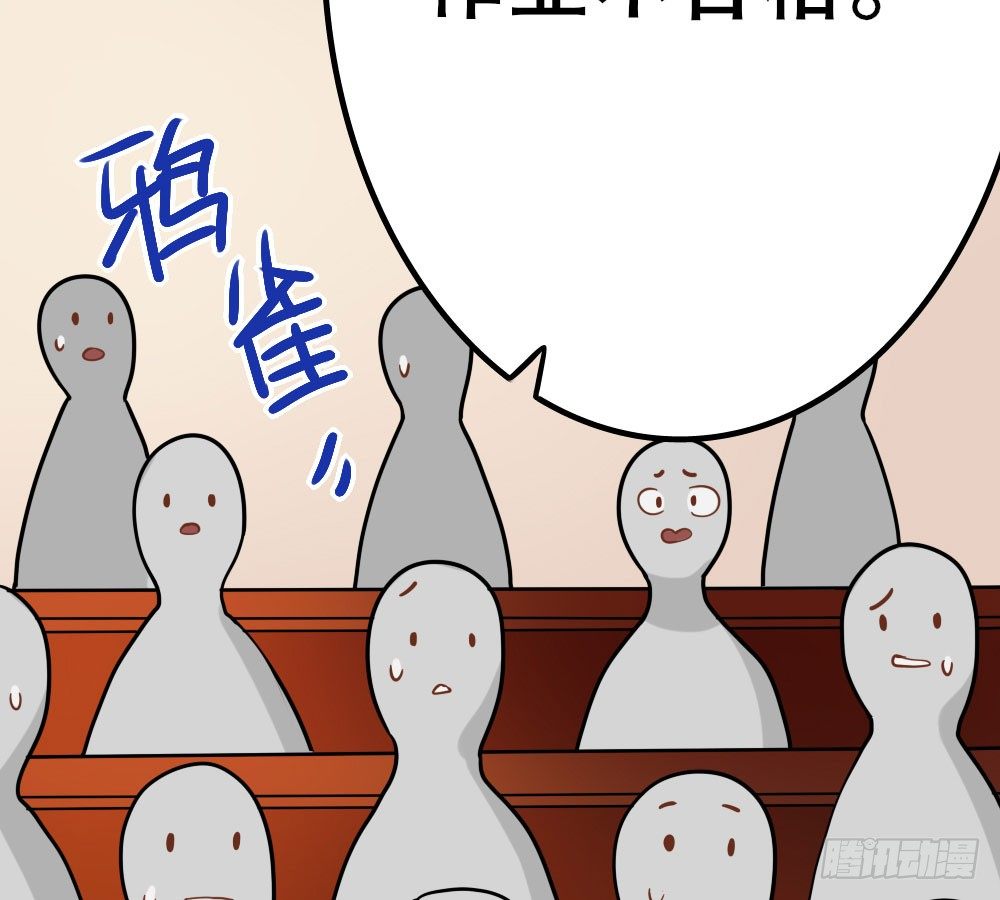 裴教授的新属性(1/2)-第33话