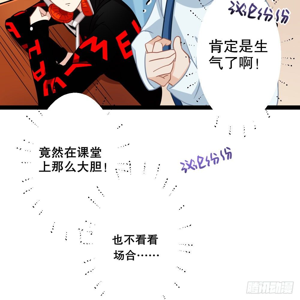 裴教授的新属性(1/2)-第33话