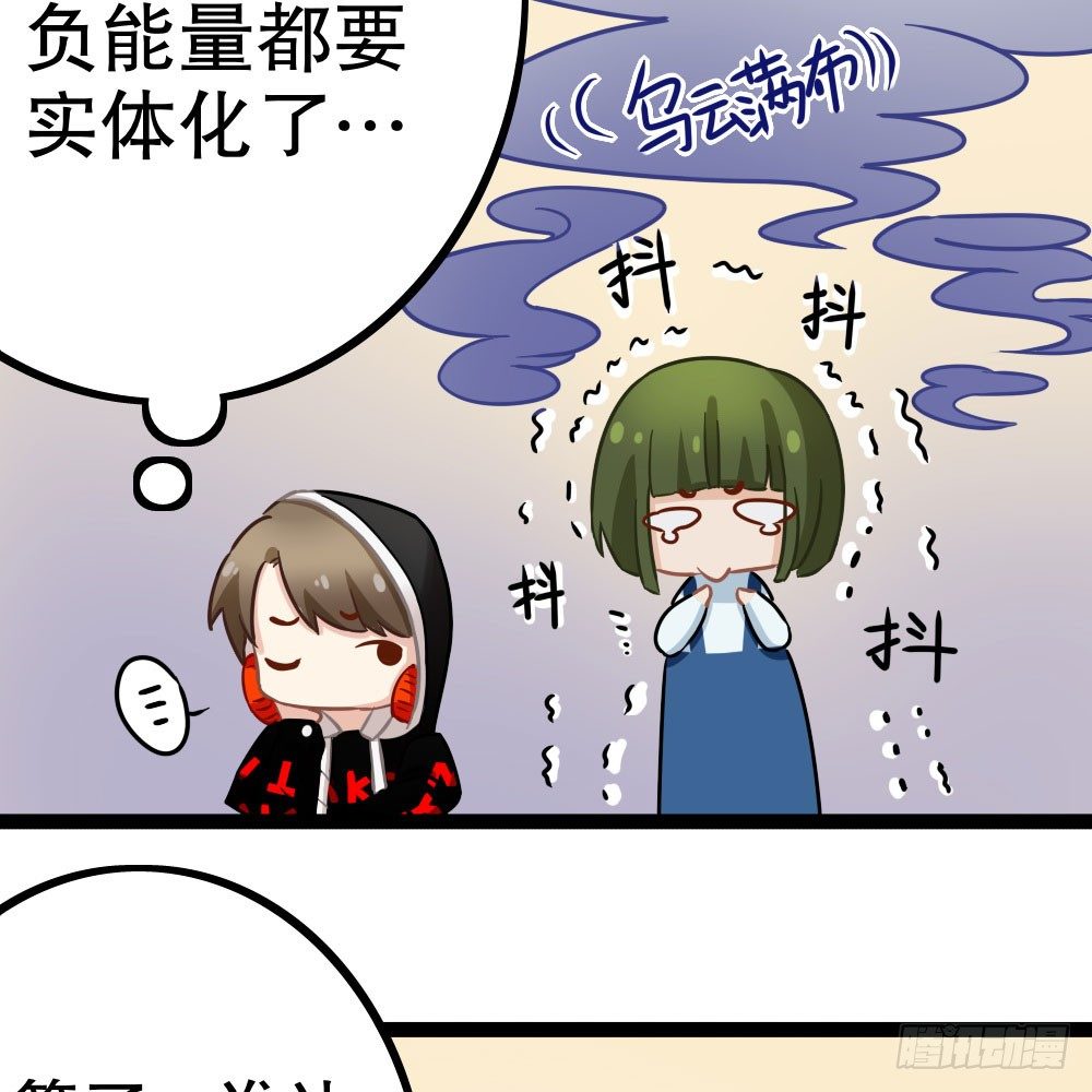 裴教授的新属性(1/2)-第33话