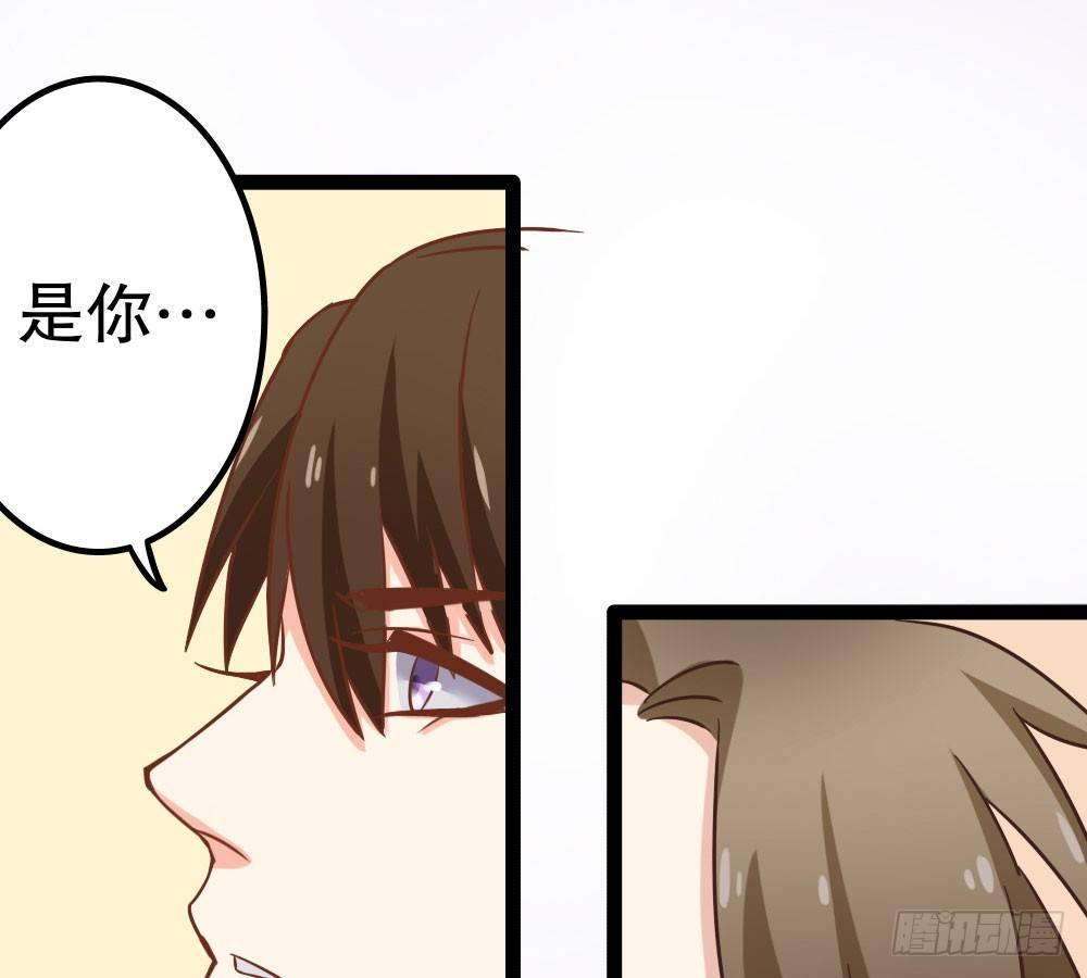 裴教授的新属性(1/2)-第33话
