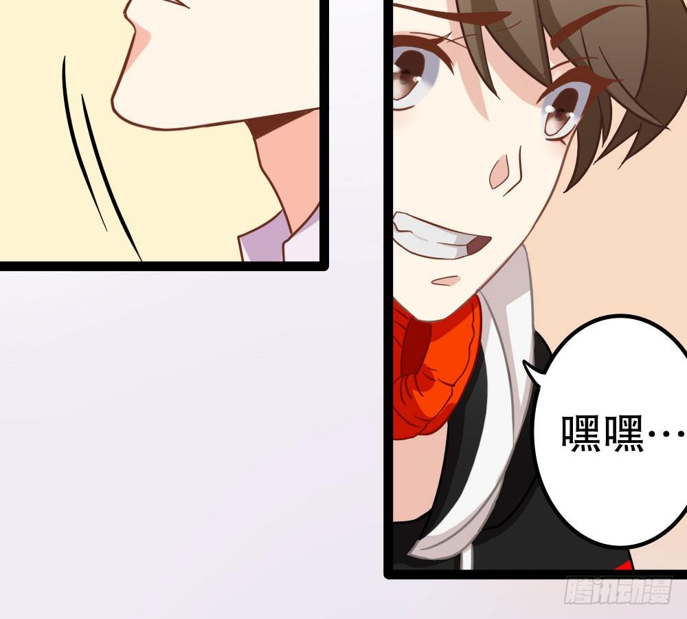 裴教授的新属性(1/2)-第33话