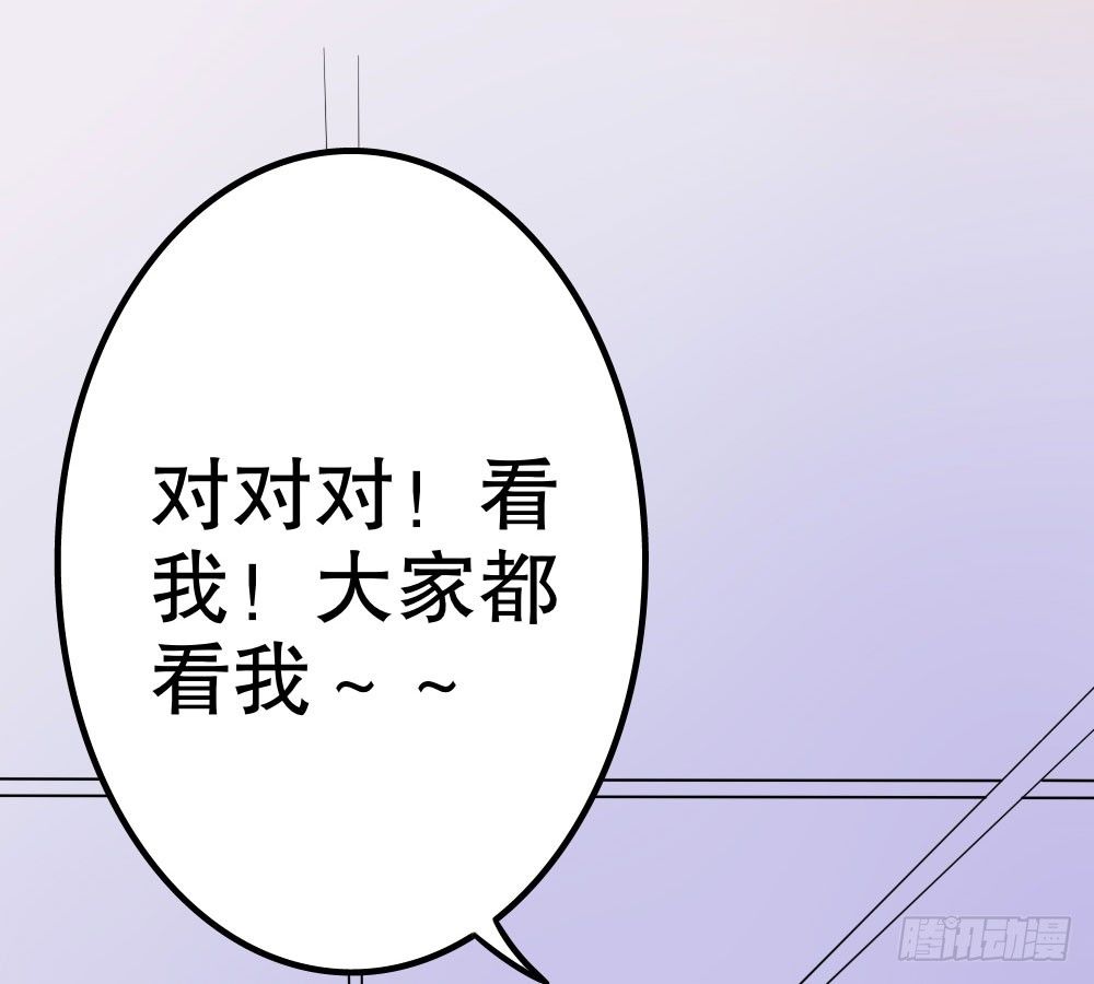 裴教授的新属性(1/2)-第33话