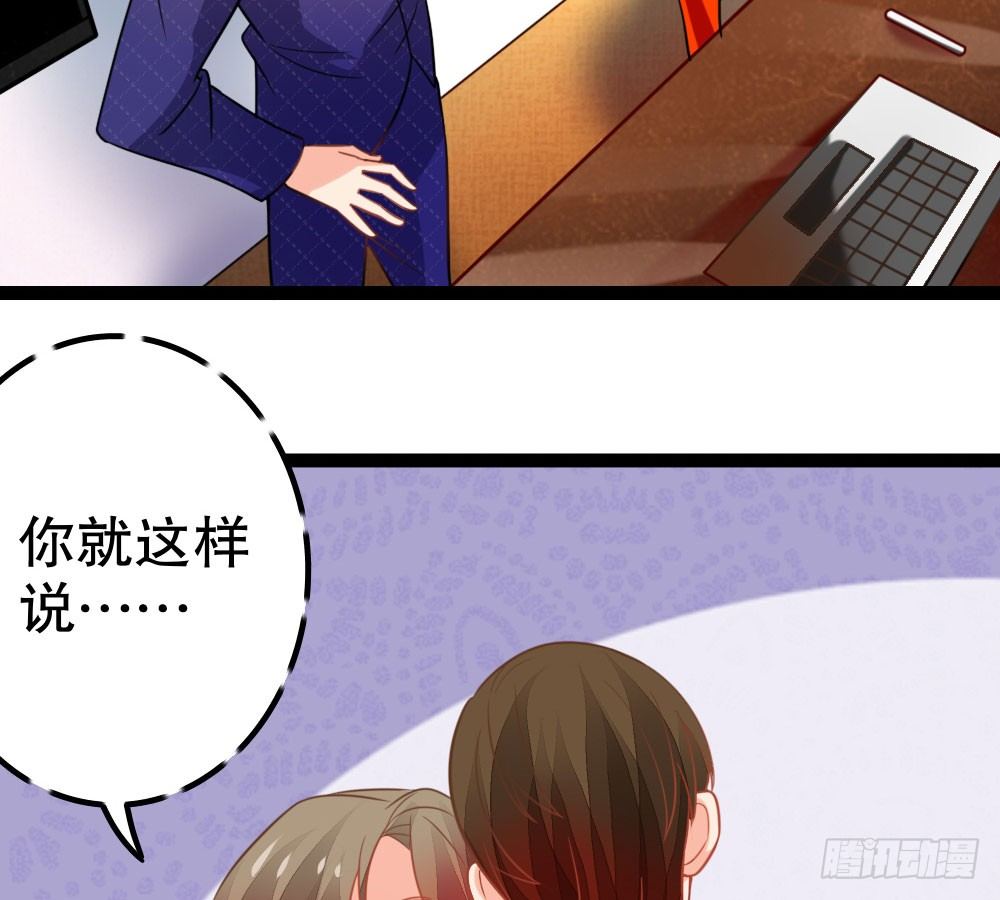 裴教授的新属性(1/2)-第33话