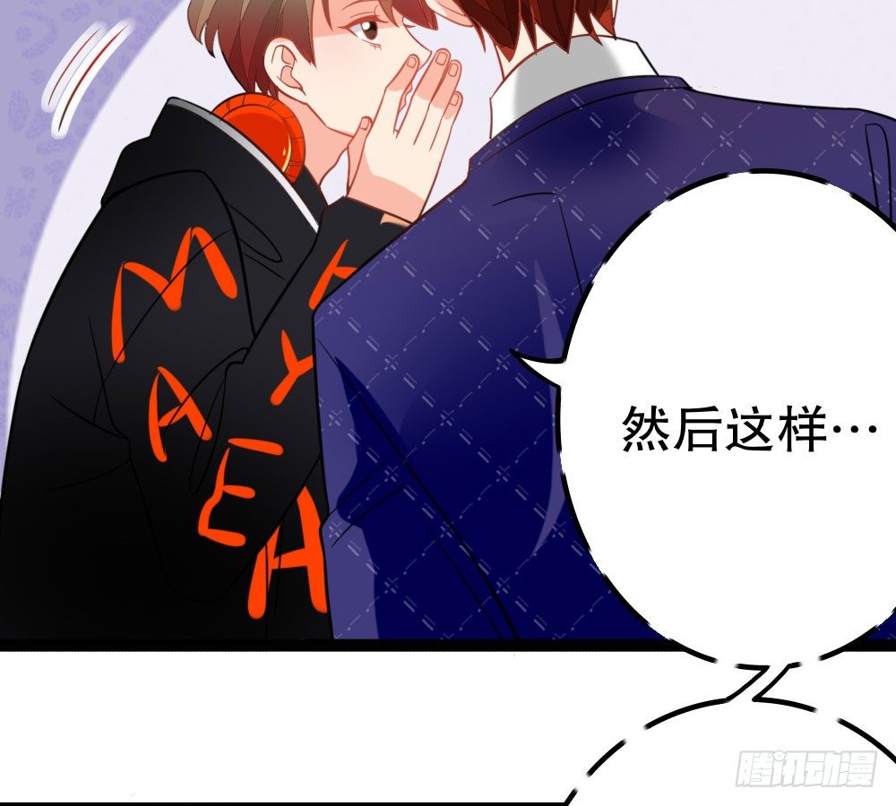 裴教授的新属性(1/2)-第33话