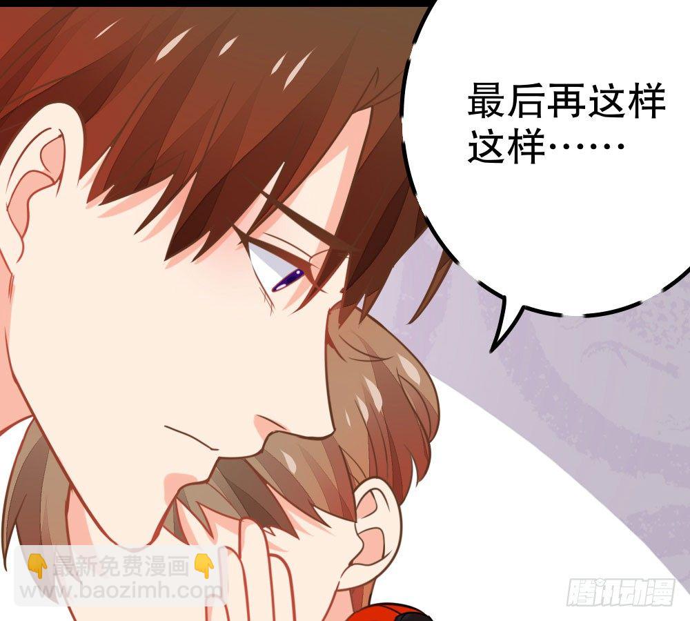 裴教授的新属性(1/2)-第33话
