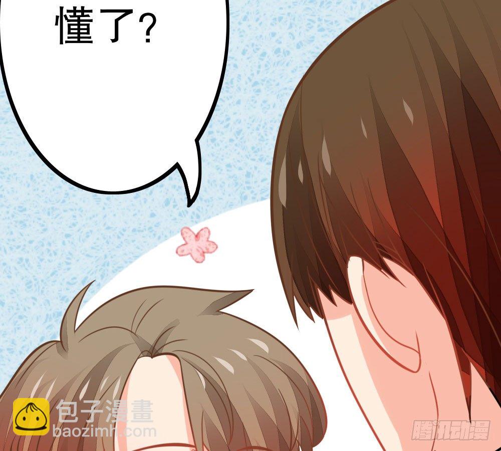 裴教授的新属性(1/2)-第33话