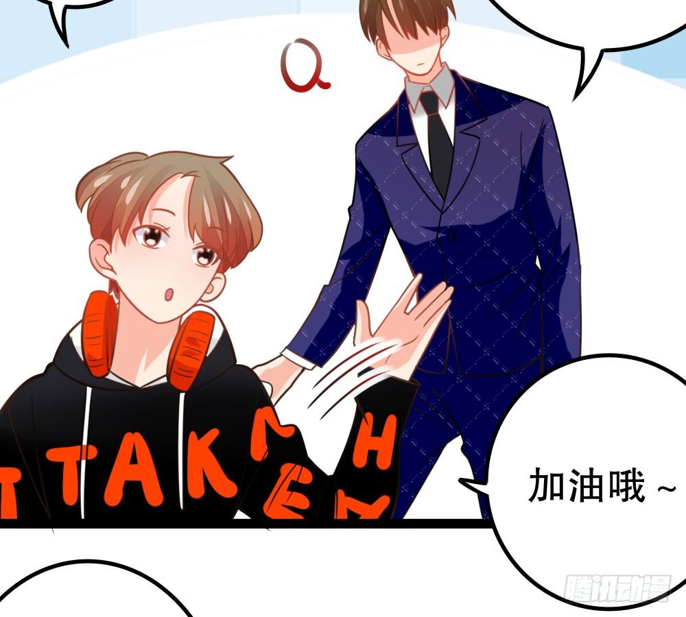 裴教授的新属性(1/2)-第33话