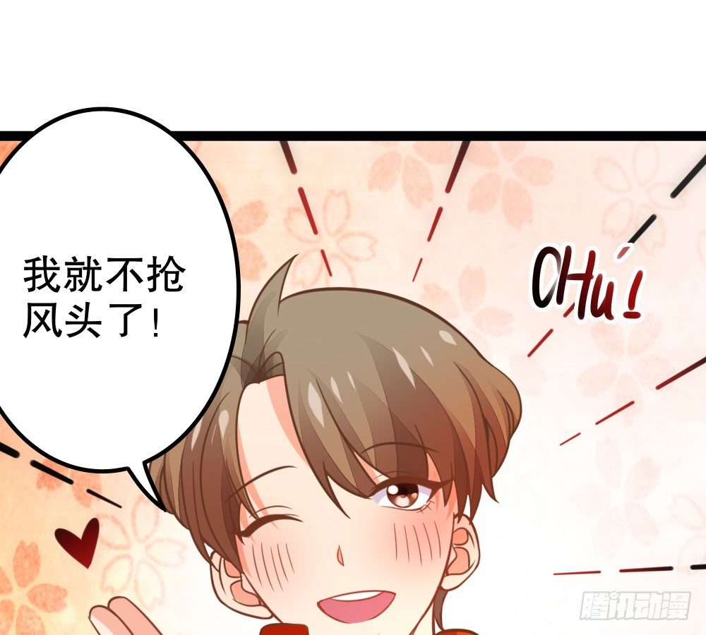 裴教授的新属性(1/2)-第33话
