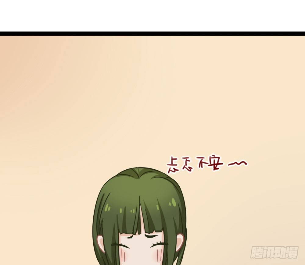 裴教授的新属性(1/2)-第33话