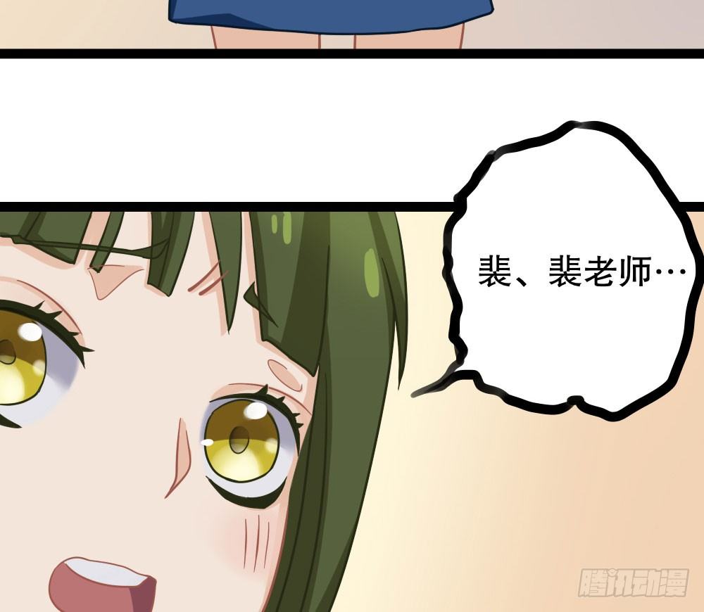 裴教授的新属性(1/2)-第33话
