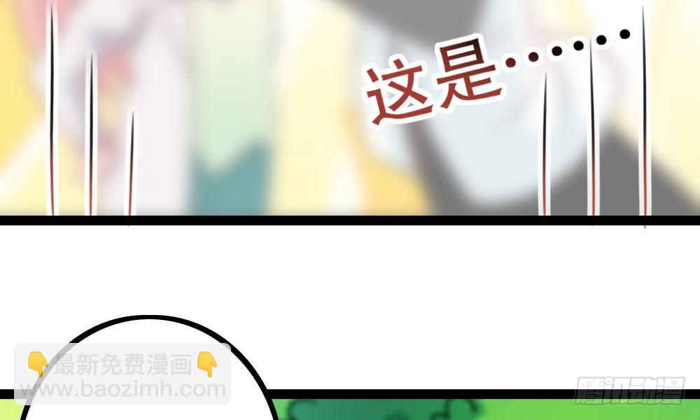 指示达成&hellip;&hellip;个鬼啊！(1/4)-第35话