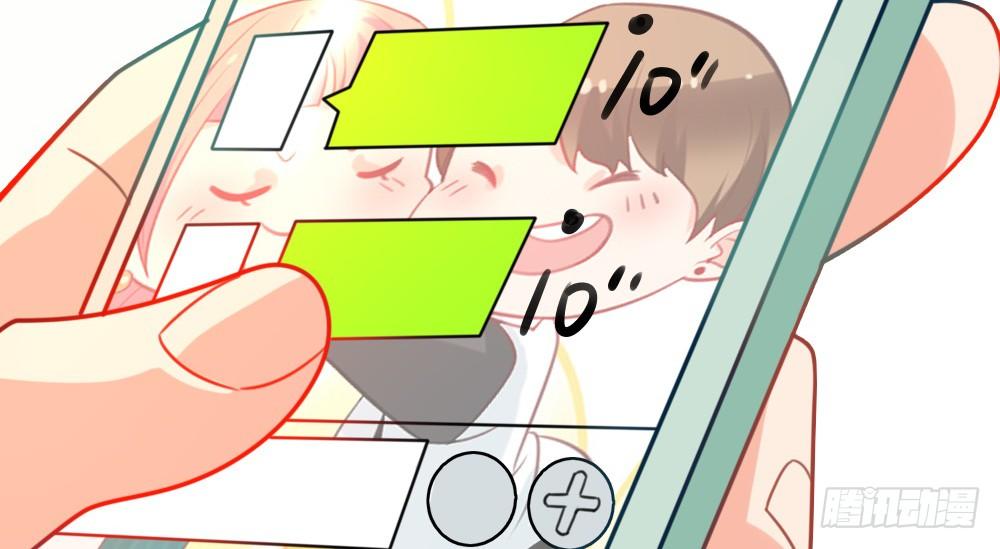 指示达成&hellip;&hellip;个鬼啊！(1/4)-第35话