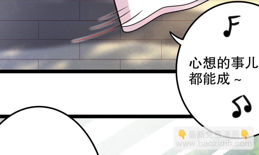 指示达成&hellip;&hellip;个鬼啊！(1/4)-第35话
