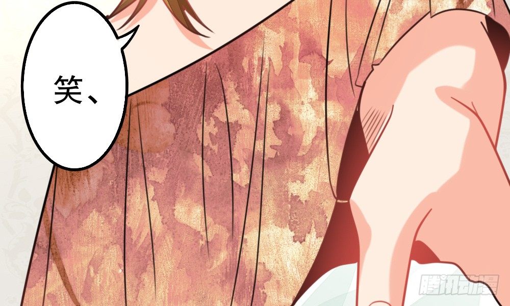 新的指示(1/4)-第37话