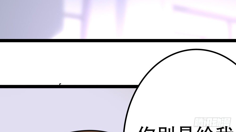 新的指示(1/4)-第37话