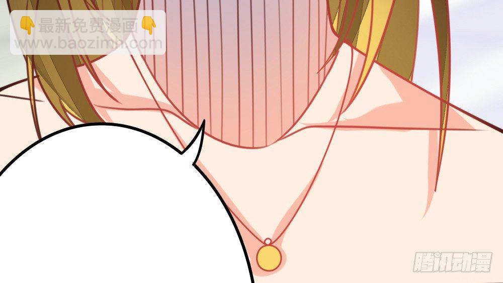 新的指示(1/4)-第37话