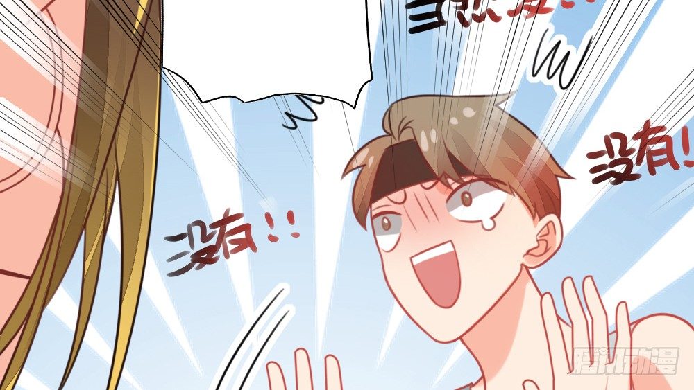 新的指示(1/4)-第37话