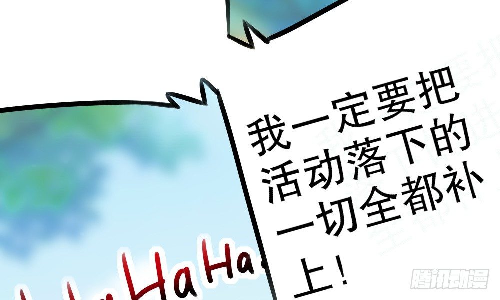 奇葩说不定能理解奇葩(1/3)-第39话