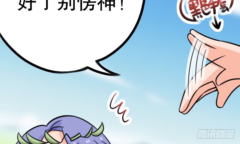 奇葩说不定能理解奇葩(1/3)-第39话