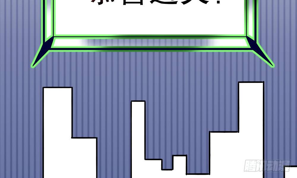 奇葩说不定能理解奇葩(1/3)-第39话