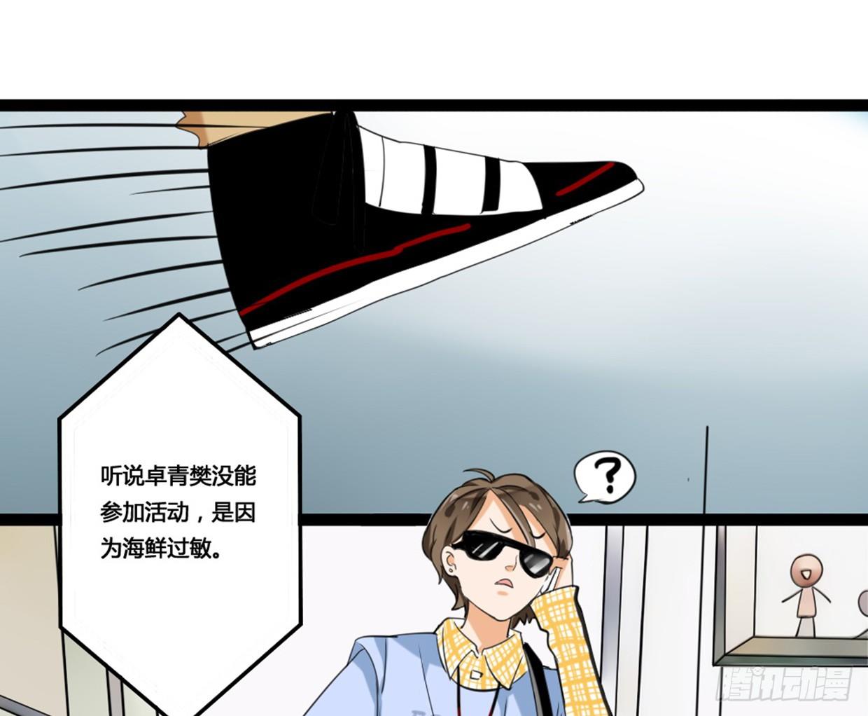 噩运被改变了-第5话