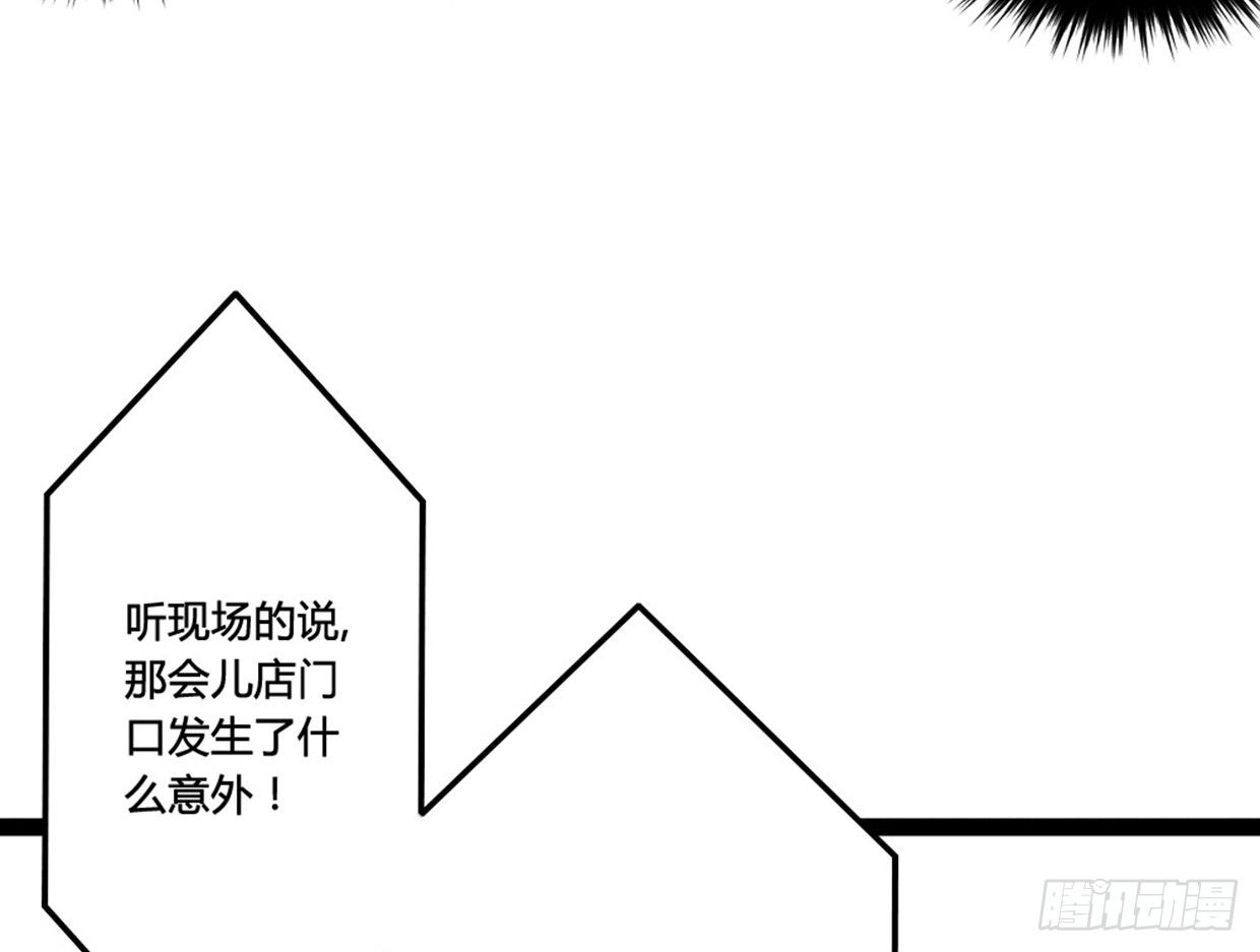 噩运被改变了-第5话