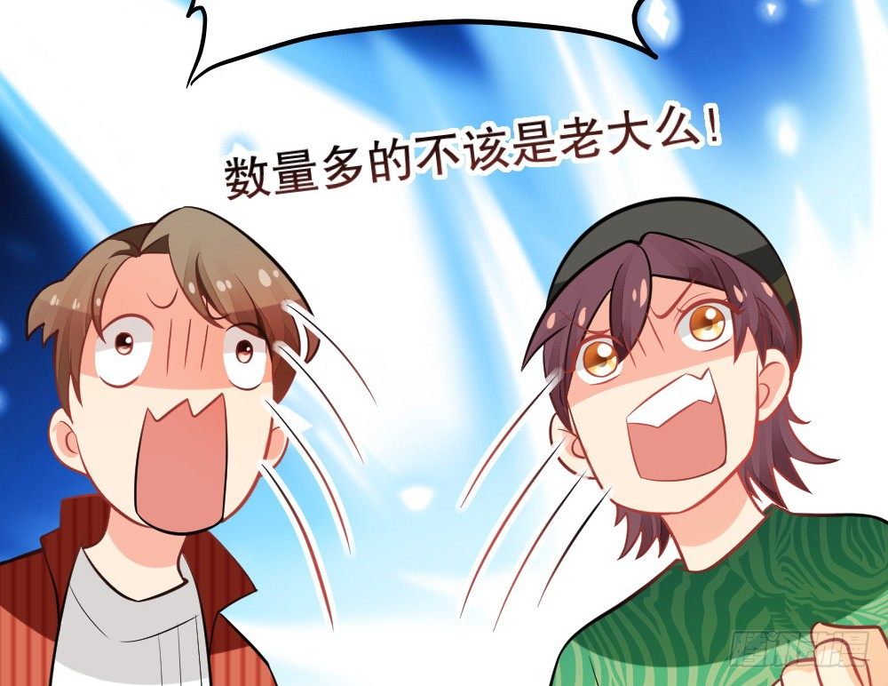 各自管好各家的(1/4)-第41话