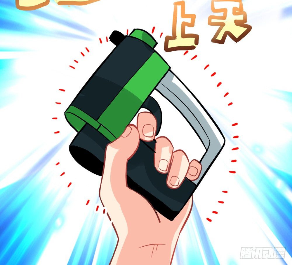 各自管好各家的(1/4)-第41话