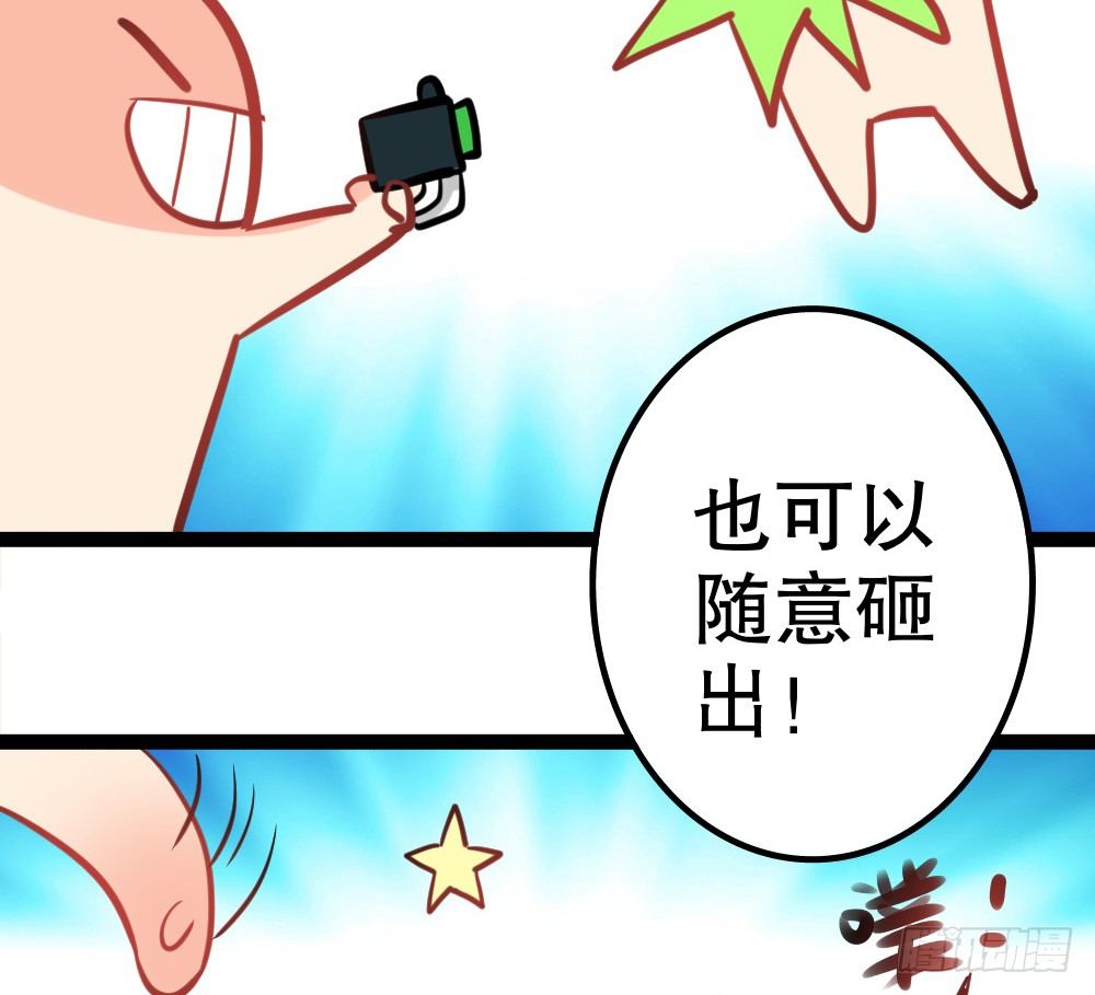 各自管好各家的(1/4)-第41话