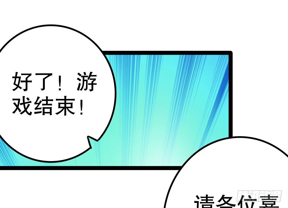 各自管好各家的(1/4)-第41话