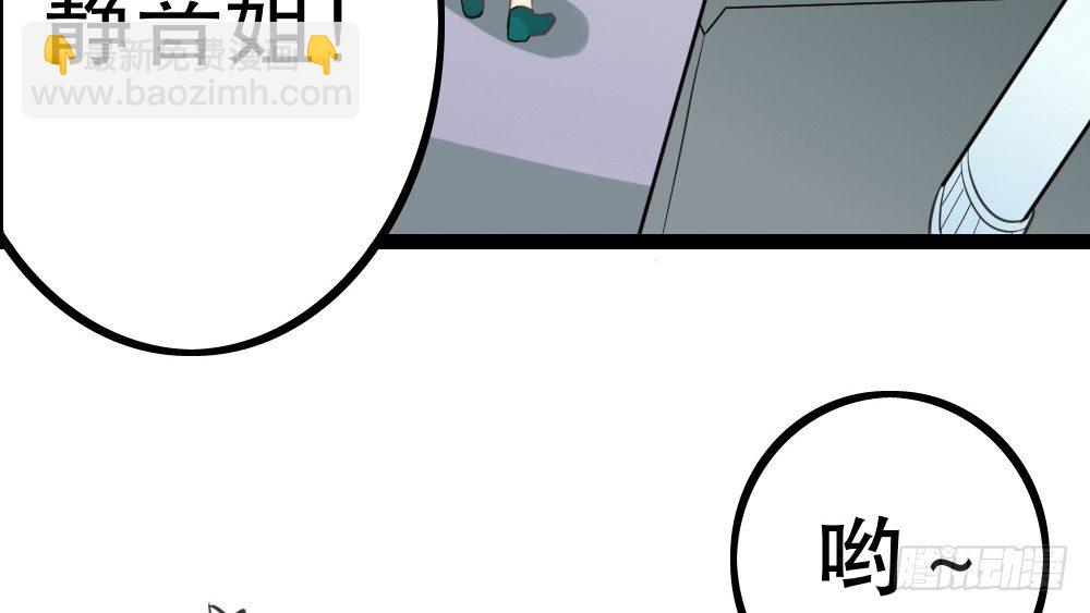 【番外】裴魏不为人知的日常（三）(1/3)-第43话