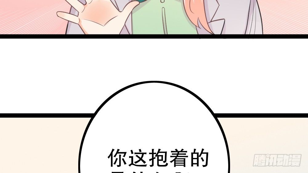 【番外】裴魏不为人知的日常（三）(1/3)-第43话