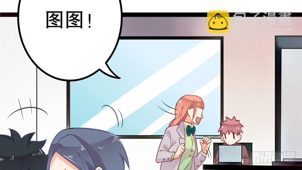 【番外】裴魏不为人知的日常（三）(1/3)-第43话