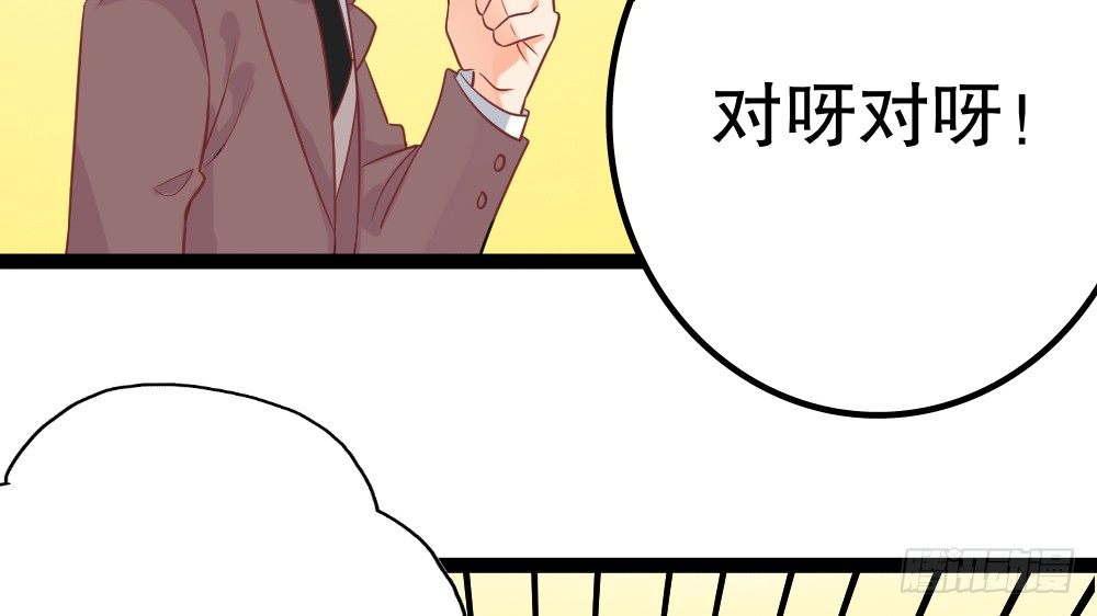 【番外】裴魏不为人知的日常（三）(1/3)-第43话