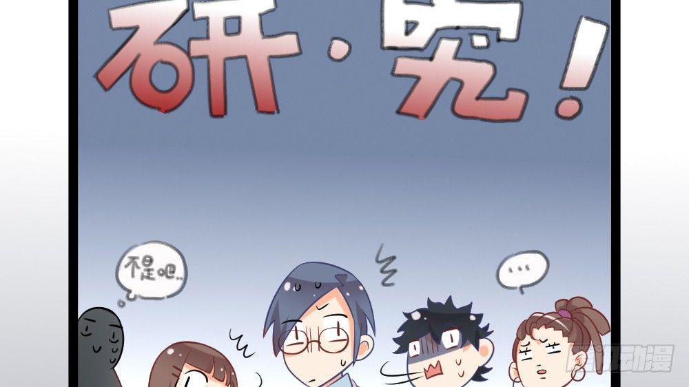 【番外】裴魏不为人知的日常（三）(1/3)-第43话