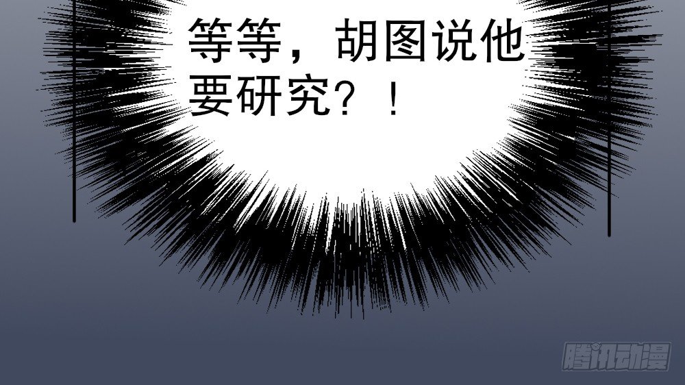 【番外】裴魏不为人知的日常（三）(1/3)-第43话