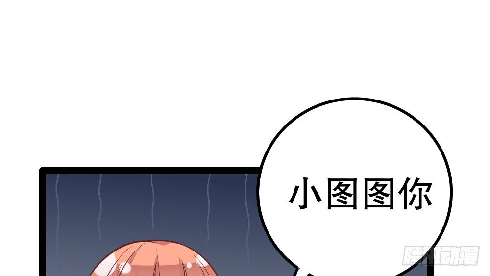 【番外】裴魏不为人知的日常（三）(1/3)-第43话
