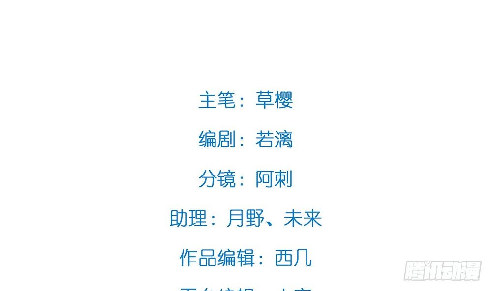 【番外】裴魏不为人知的日常（三）(1/3)-第43话