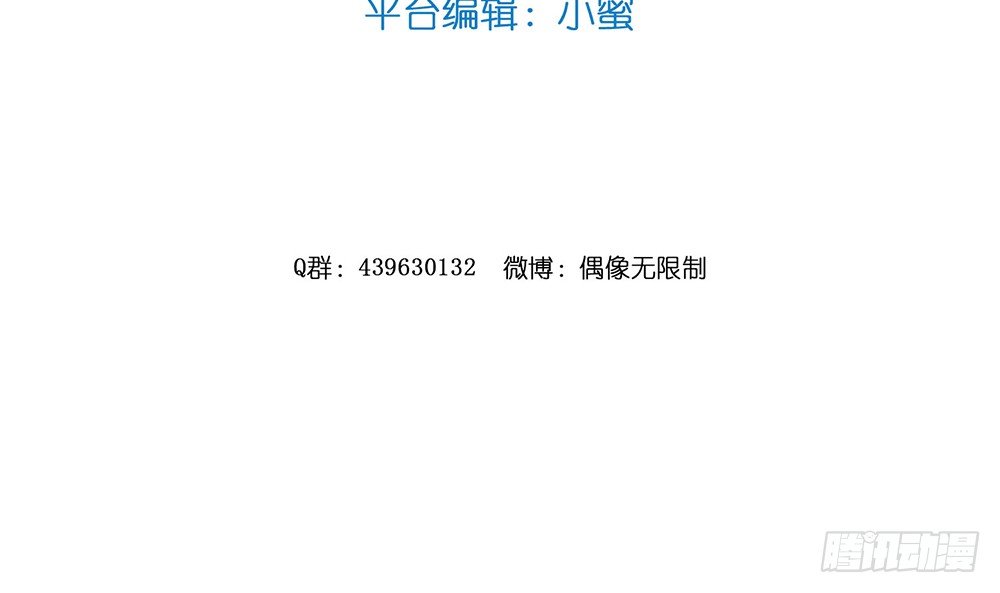 【番外】裴魏不为人知的日常（三）(1/3)-第43话