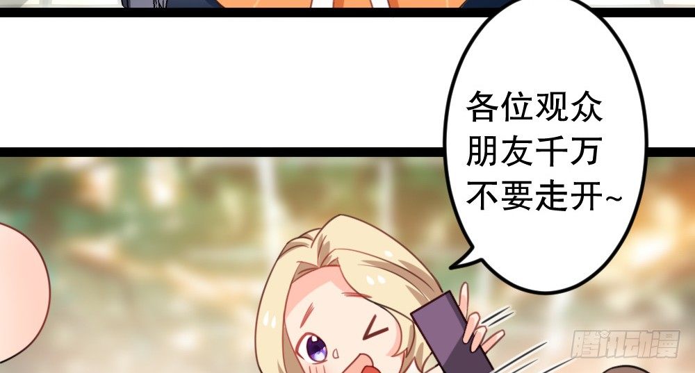 一波未平一波又起(1/2)-第45话