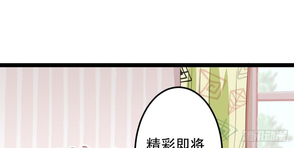 一波未平一波又起(1/2)-第45话