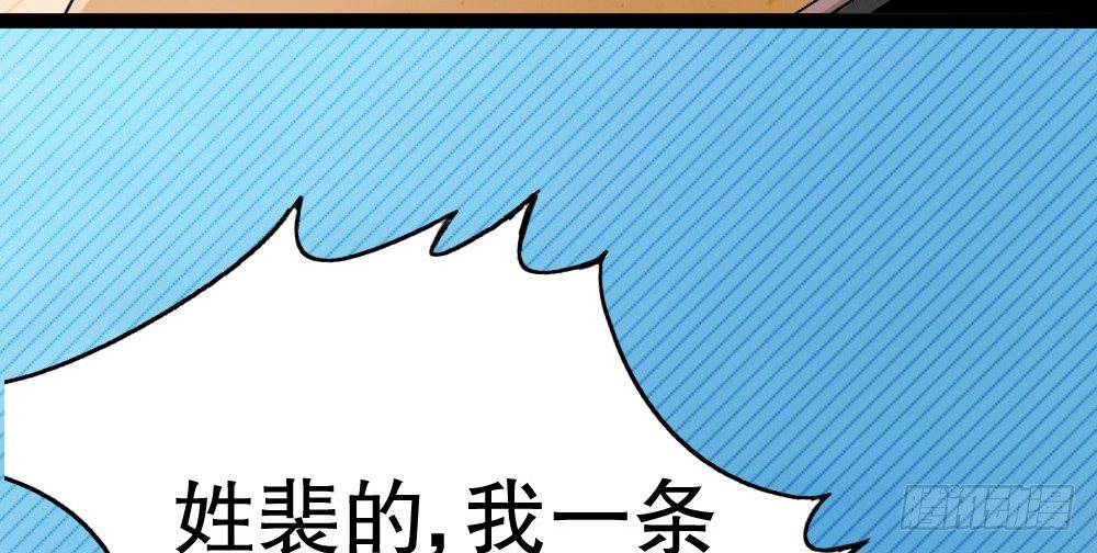 一波未平一波又起(1/2)-第45话