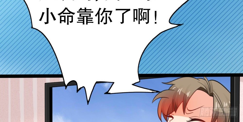 一波未平一波又起(1/2)-第45话