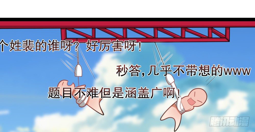 一波未平一波又起(1/2)-第45话