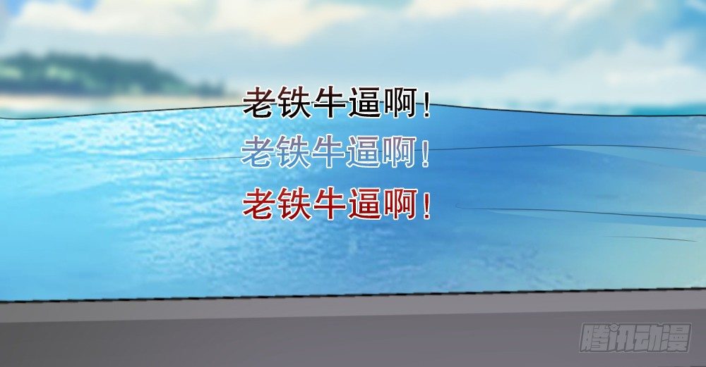 一波未平一波又起(1/2)-第45话