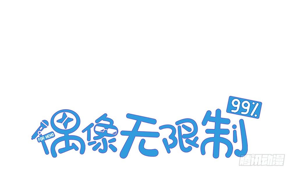 一波未平一波又起(1/2)-第45话